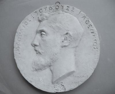 Tirage d'un médaillon : Georges Toudouze
