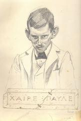 XAIPE ΓAYΛE